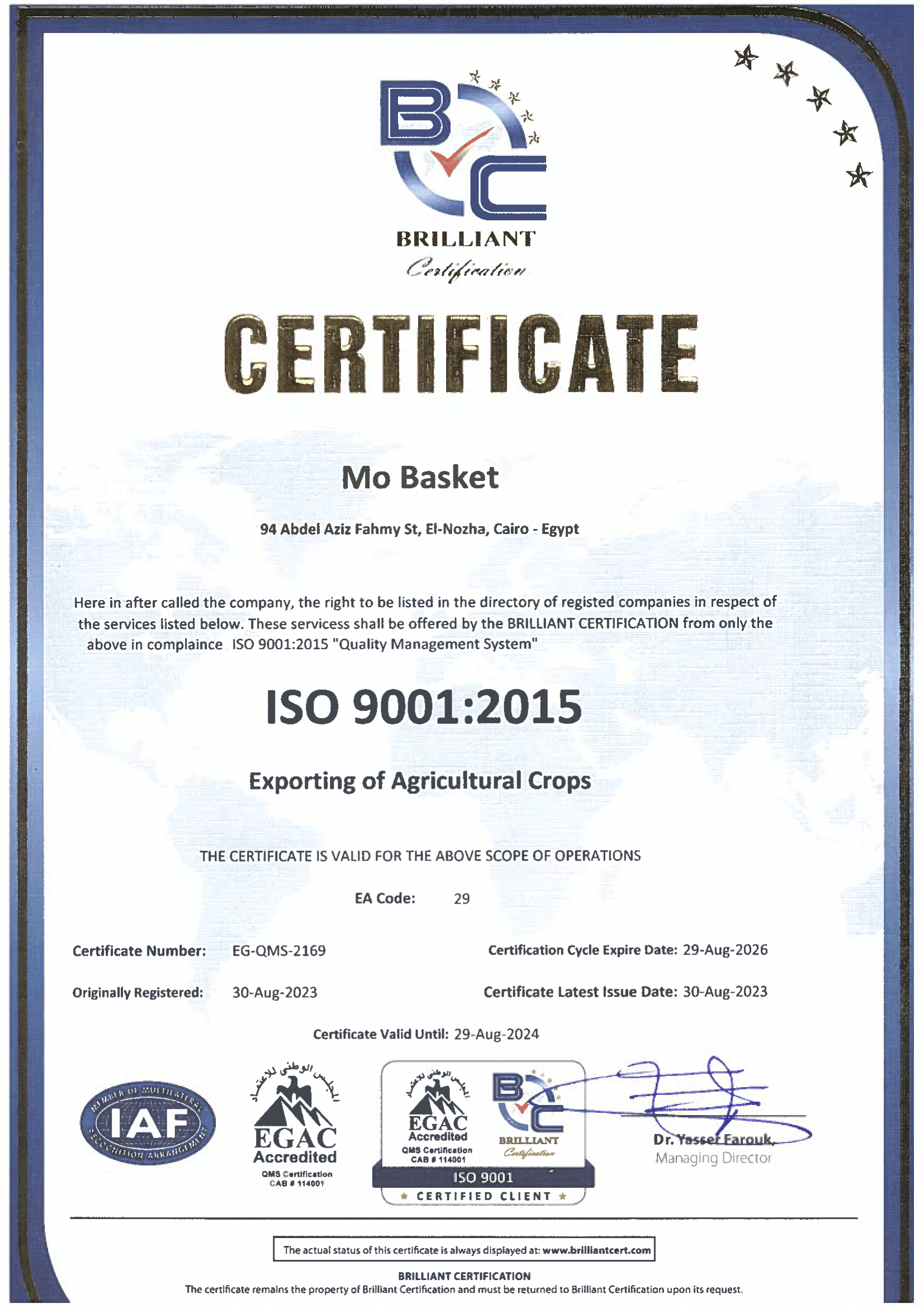 iso certificate